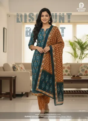 প্যাটেল ইনস্পায়ার্ড কালেকশন